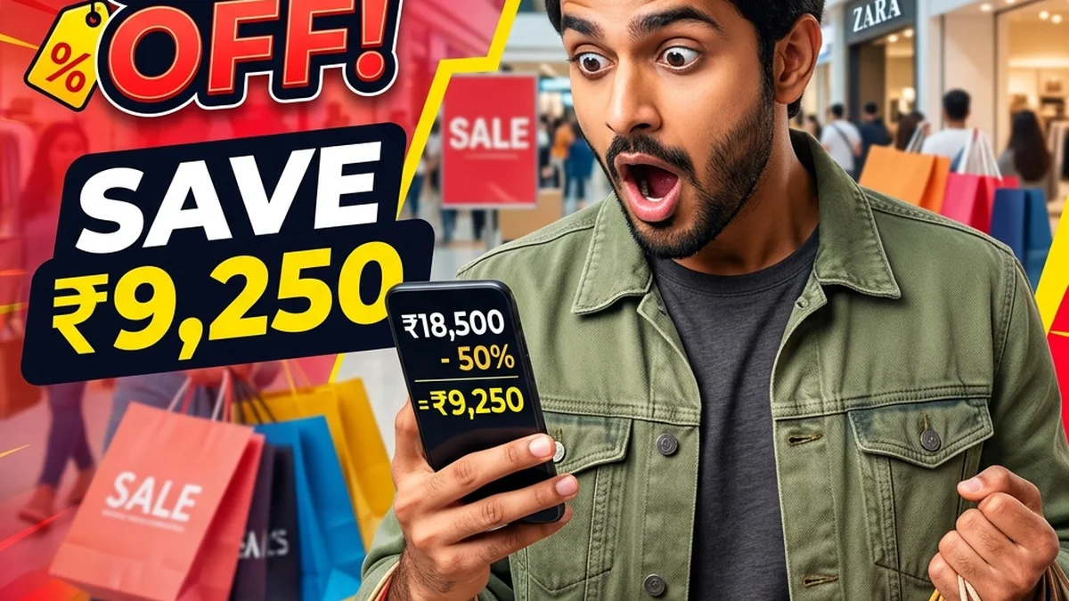 Mobile se discount nikalne ka tarika